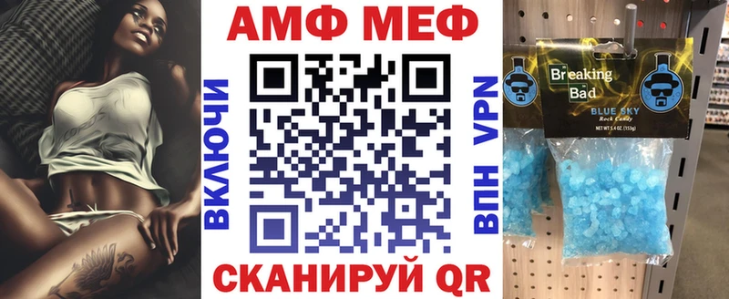 АМФЕТАМИН Розовый  где найти наркотики  Карасук 