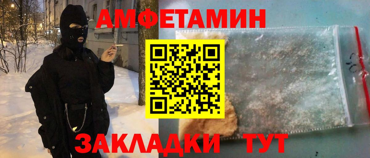 Амфетамин  Амфетамин Розовый  Амфетамин  Вход с VPN  Карасук 