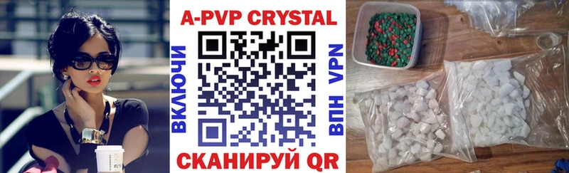 Альфа ПВП СК  где купить наркоту  Карасук 
