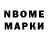 Амфетамин VHQ JBM Nation