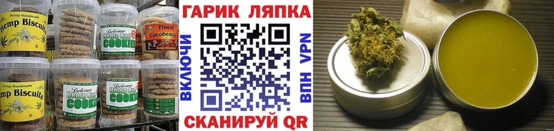 Canna-Cookies марихуана  закладка  Карасук 
