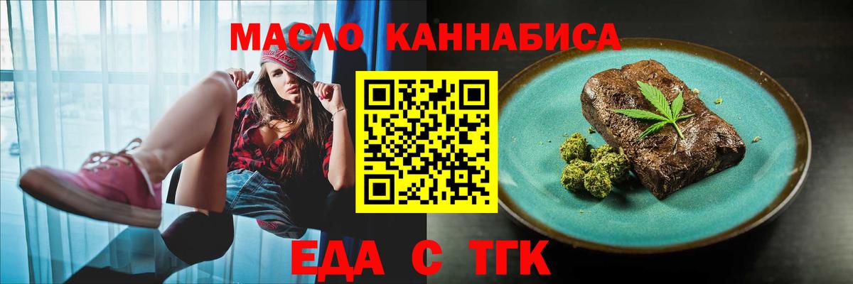 Карасук  Еда ТГК конопля  Вход с VPN 