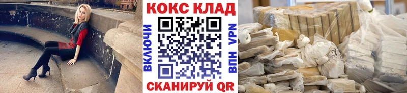 блэк спрут маркетплейс  Карасук  КОКАИН Columbia 