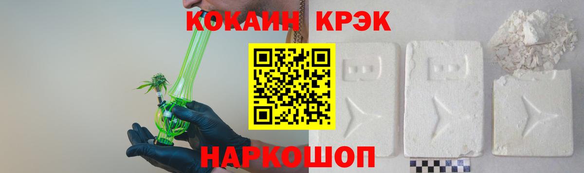 Карасук  КОКАИН Колумбийский  Cocaine FishScale  Вход с VPN 