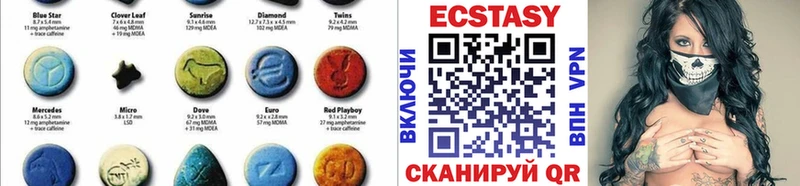 Ecstasy Дубай  Карасук 
