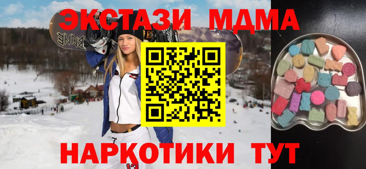 МДМА  Карасук  НБОМе  Марихуана  Гашиш  ГАШИШ  ЭКСТАЗИ  APVP СОЛЬ   Меф МЯУ МЯУ   Вход с VPN 