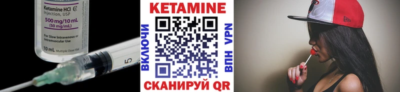 Кетамин ketamine  сайты даркнета какой сайт  Карасук 