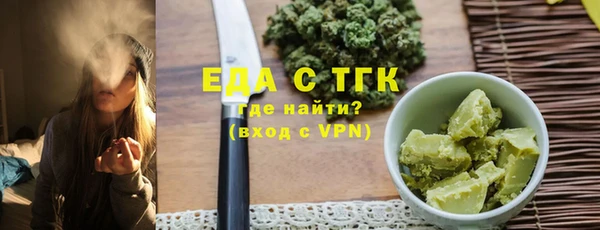круглые Заводоуковск