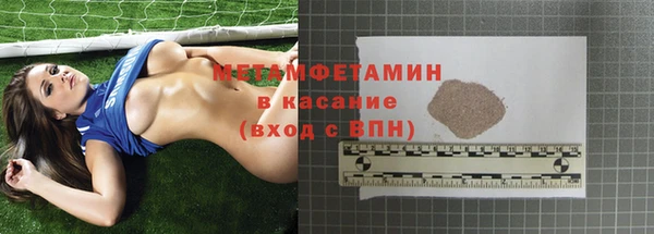 метадон Заволжье