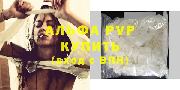 соль курить ск Заволжск