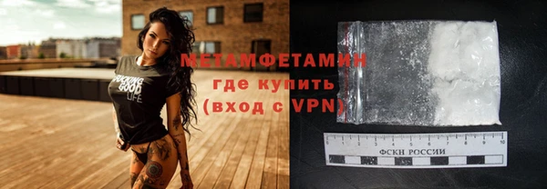 соль курить ск Заволжск
