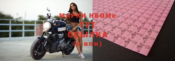 метадон Заволжье