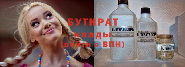 соль курить ск Заволжск