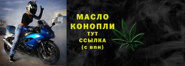 соль курить ск Заволжск