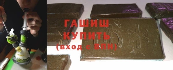 мескалин Елизово