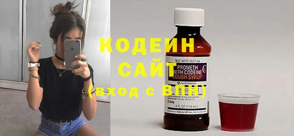метадон Заволжье