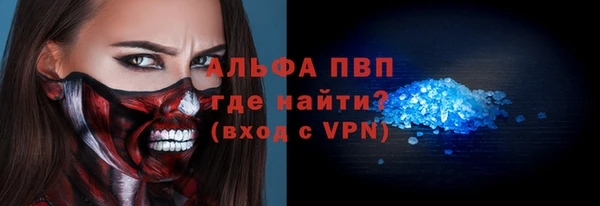 соль курить ск Заволжск
