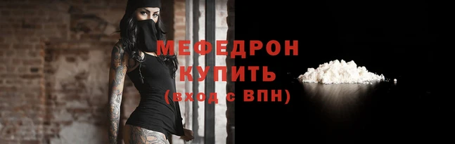 круглые Заводоуковск