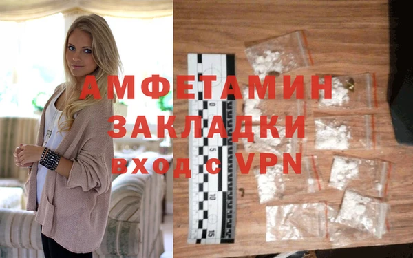 соль курить ск Заволжск