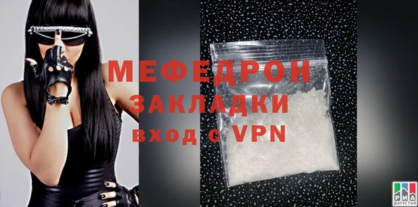 метадон Заволжье