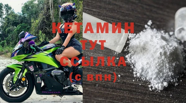 соль курить ск Заволжск