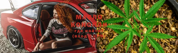 соль курить ск Заволжск