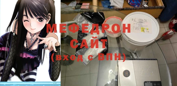 соль курить ск Заволжск