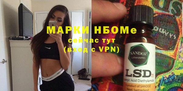 соль курить ск Заволжск