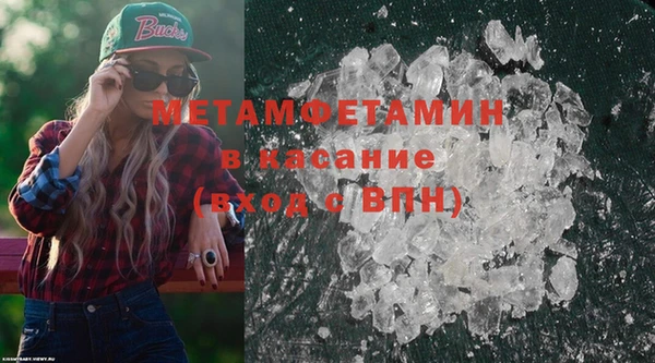 метадон Заволжье