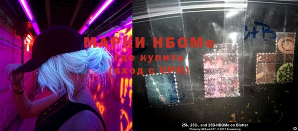 соль курить ск Заволжск