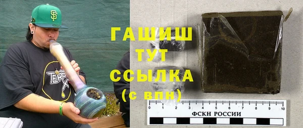 метадон Заволжье