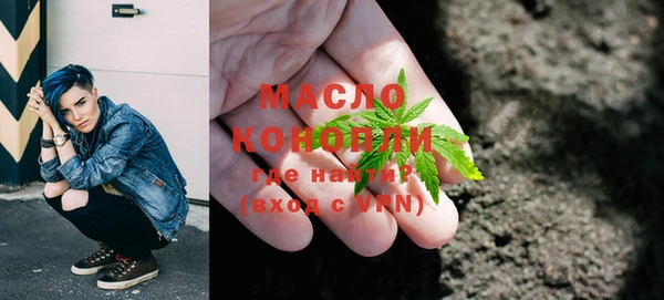соль курить ск Заволжск