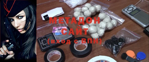 метадон Заволжье