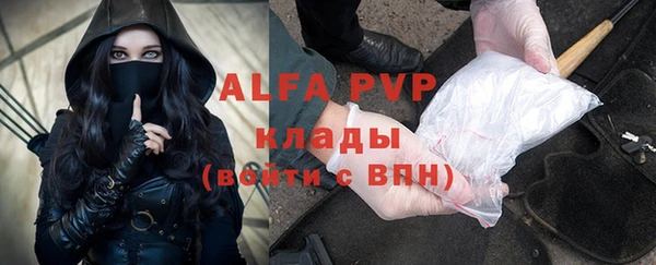 альфа пвп Ельня