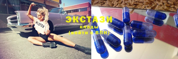 метадон Заволжье