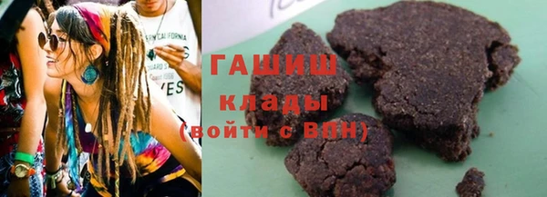 метадон Заволжье
