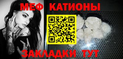 соль ск Шахты