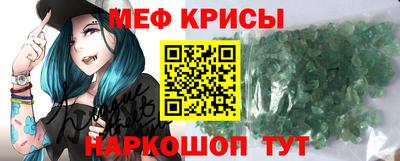 соль ск Шахты
