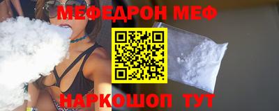 бошки Шелехов
