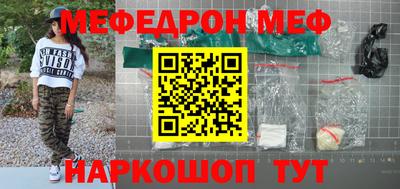 бошки Шелехов