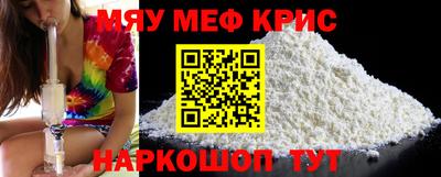 бошки Шелехов