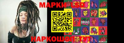 бутират Шебекино