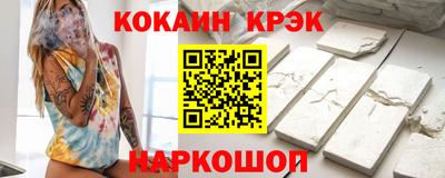 бошки Шелехов
