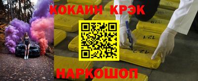 бутират Шебекино