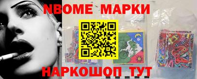 соль ск Шахты
