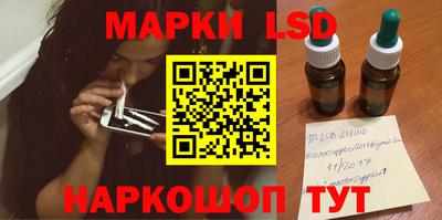 бошки Шелехов