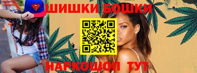 бутират Шебекино