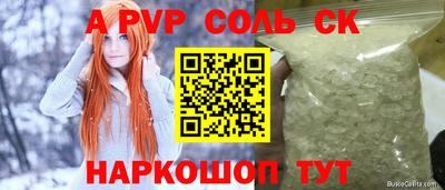 бошки Шелехов