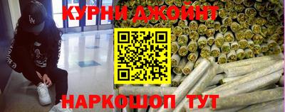бутират Шебекино