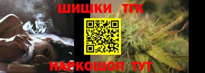 бутират Шебекино